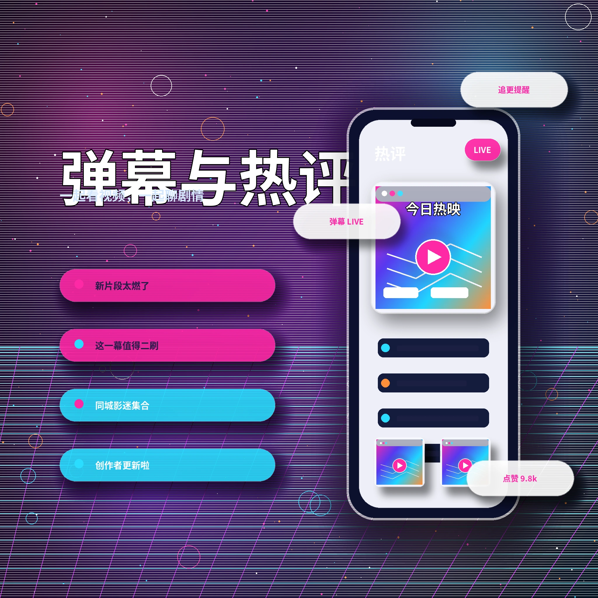 17c私信消息与账号安全提示